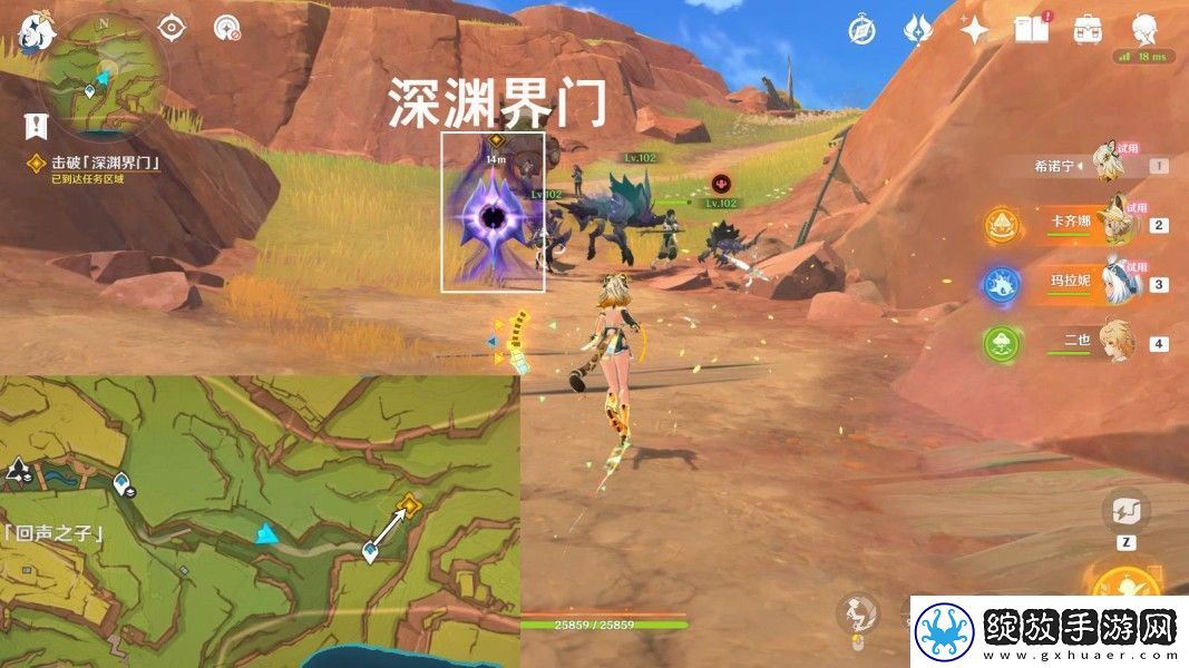 原神摇曳灯火一分为二任务怎么做
