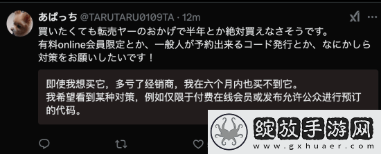 Switch2正式公布！友炸锅