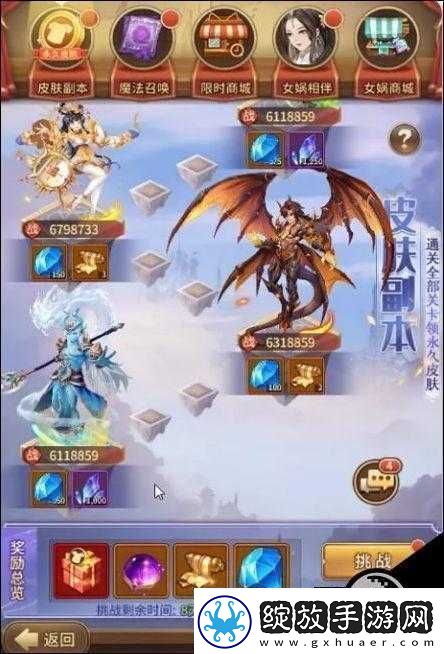 闪烁之光皮肤副本首关通关秘籍