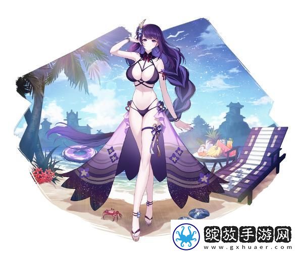 免费VX雷电将军乳液