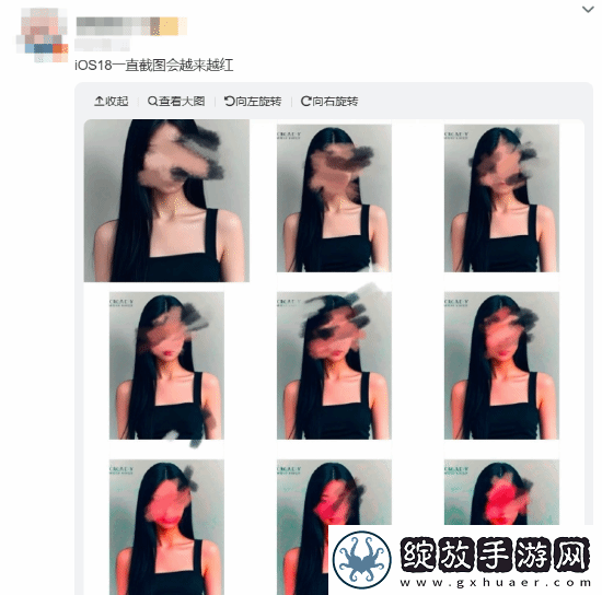 友称iOS