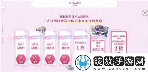 炽焰天穹公测定档7月17日