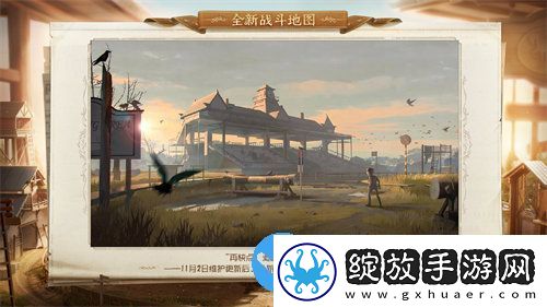 第五人格新版本记忆余烬下篇更新哪些内容