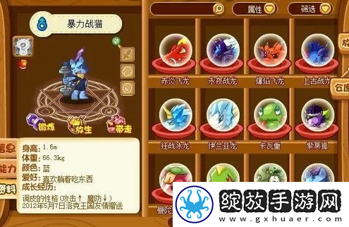 洛克王国世界已绝版宠物有哪些