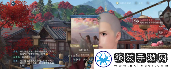 逆水寒手游演的怎么了成就怎么解锁