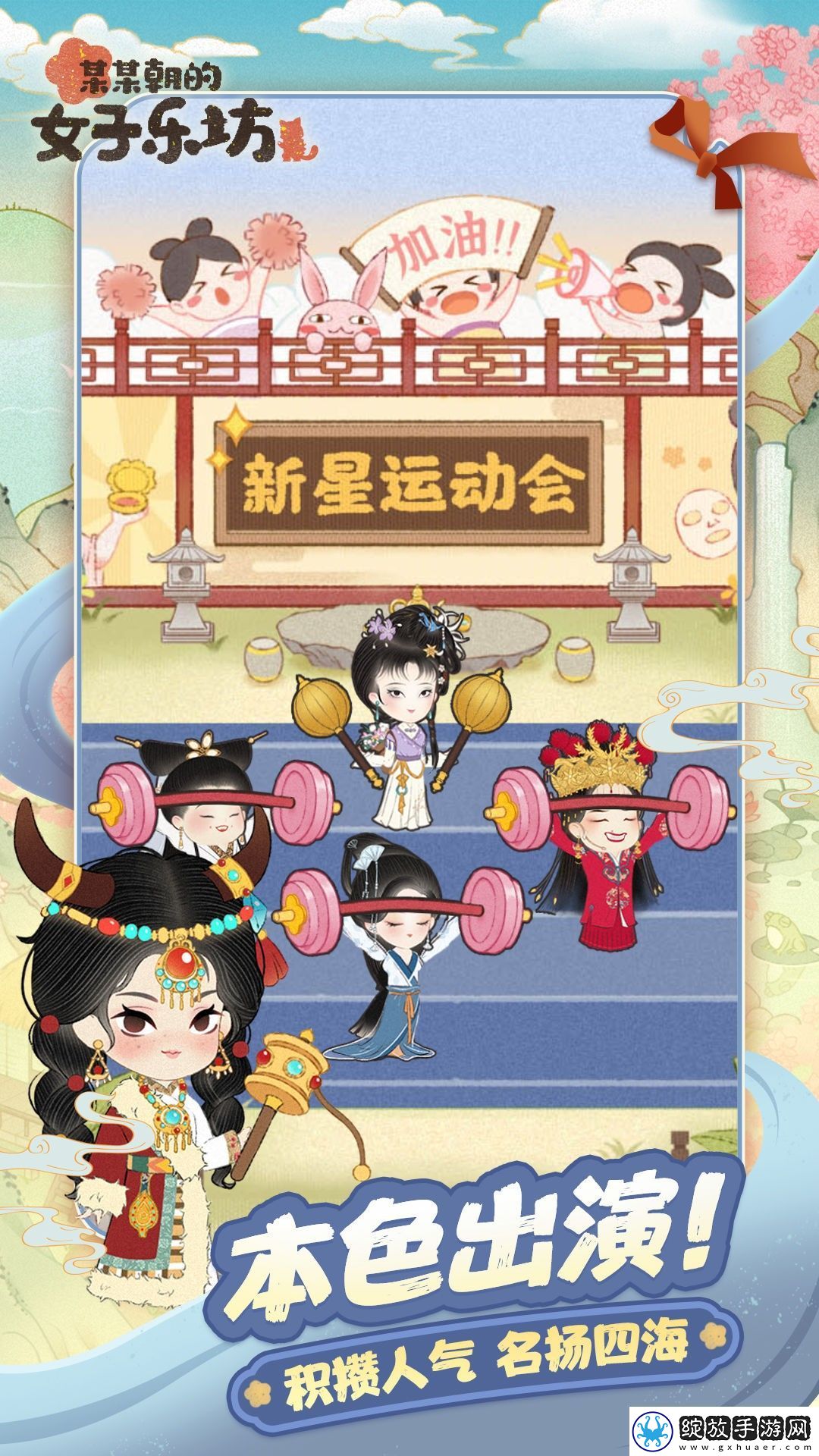 某某朝的女子乐坊寻秋测试怎么参与
