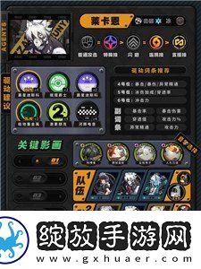 绝区零常驻S级角色最新攻略