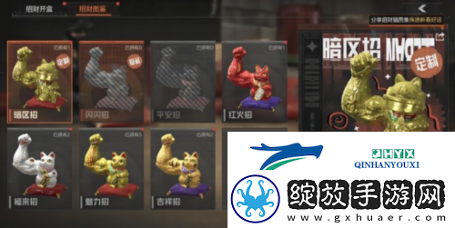 暗区突围大力招财怎么玩