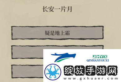 江南百景图十二学徒探险怎么做