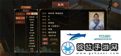 大周列国志人才怎么获得
