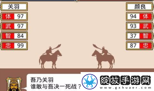 绝版皮肤！霸王卧龙传攻略
