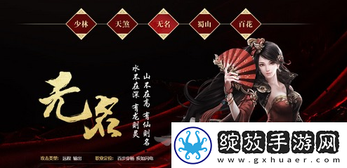 奖励兑换！大唐无双手游职业推荐2020