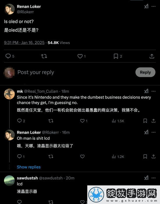 Switch2正式公布！友炸锅