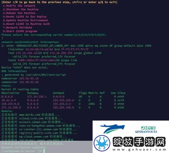 日本服务器免费ip地址浏览器