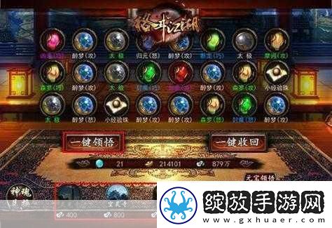 格斗江湖神兵选择优先级全解析