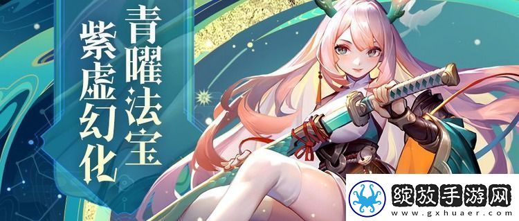 道友请留步礼包码大全长期有效道友请留步礼包兑换码一览