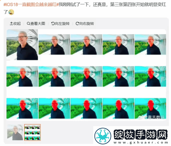 iOS