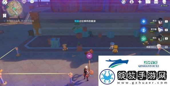 原神4.8旁白与注脚任务怎么做
