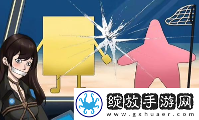 沙雕出击深潜通关攻略