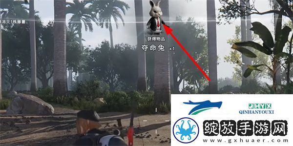 七日世界夺命兔怎么获得