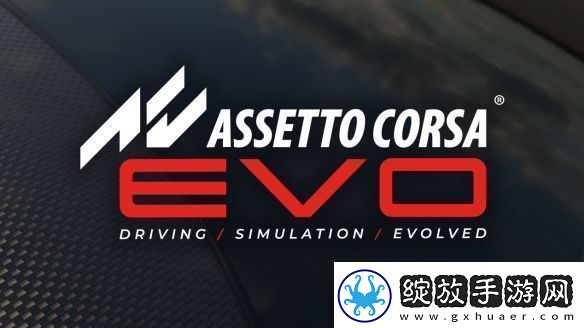 神力科莎EVO现已正式在Steam开启抢先体验！