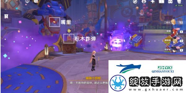 原神4.8直至世界尽头任务怎么做
