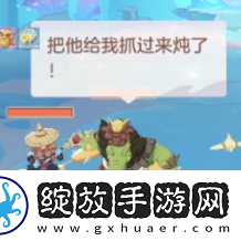 长安幻想海市蜃楼第六层怎么打