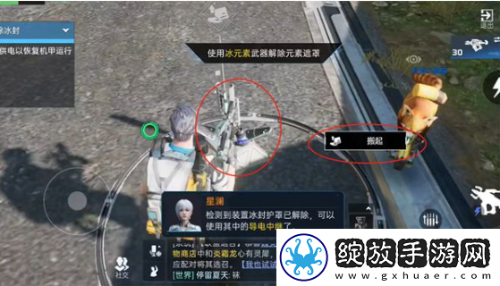 星球重启解除解除冰封任务怎么过