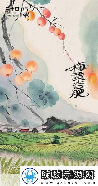 雨打芭蕉电影免费观看高清雨打芭蕉