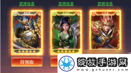 排行榜单！止戈之战手游攻略