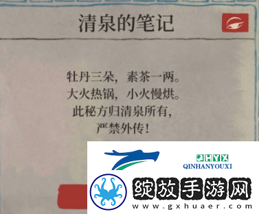 江南百景图十二学徒探险怎么做
