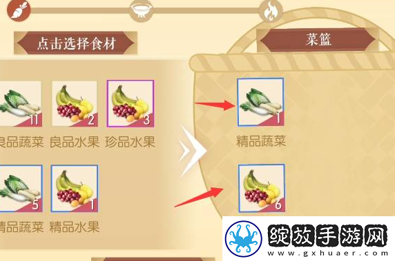 遇见逆水寒春兰秋菊如何制作