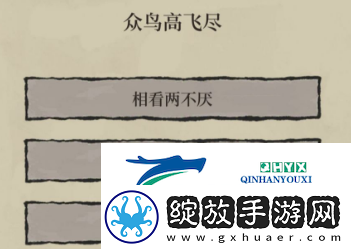 江南百景图十二学徒探险怎么做