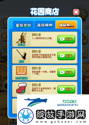 别惹农夫黄忠怎么解锁
