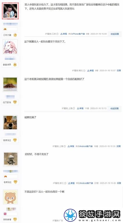 双影奇境中配+国区全球最低价!友