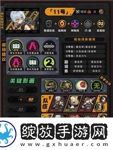 绝区零常驻S级角色最新攻略