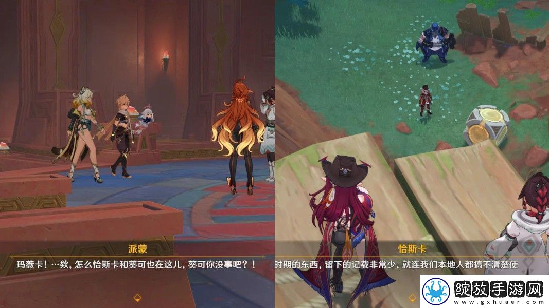 原神摇曳灯火一分为二任务怎么做