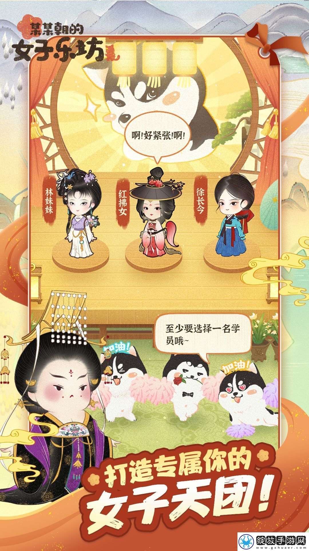 某某朝的女子乐坊寻秋测试怎么参与