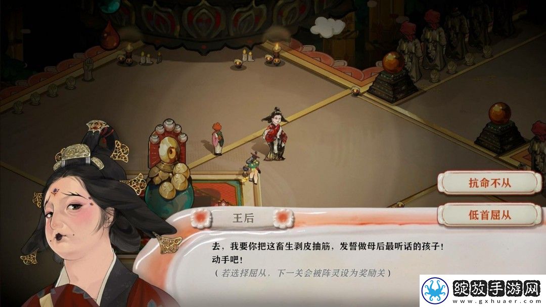 肉鸽游戏长安