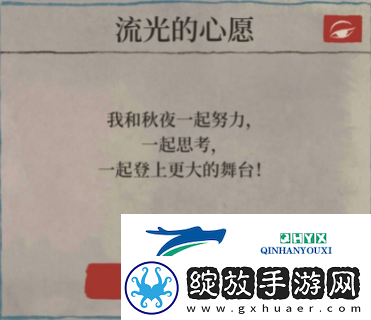 江南百景图十二学徒探险怎么做