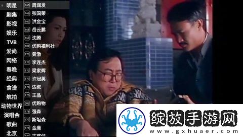 星火直播海外版app下载星火直播海外版纯净版安装包v0.30