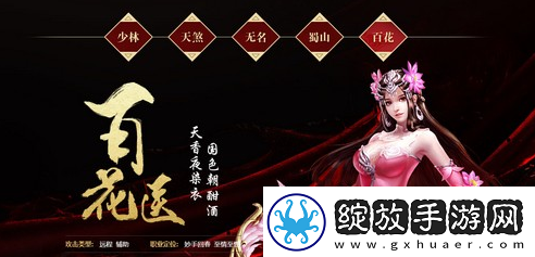 奖励兑换！大唐无双手游职业推荐2020
