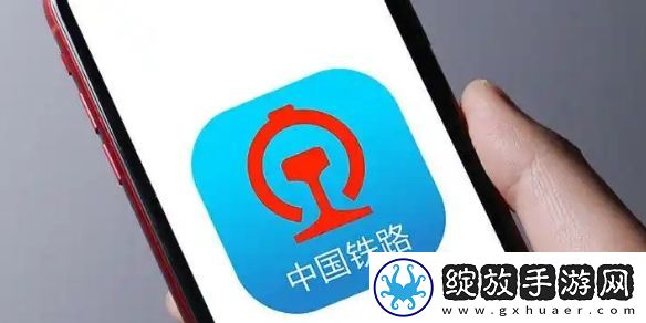 12306抢票中怎么取消订单
