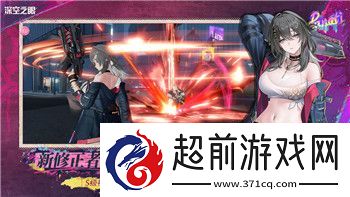 双人成行如何加入二号玩家