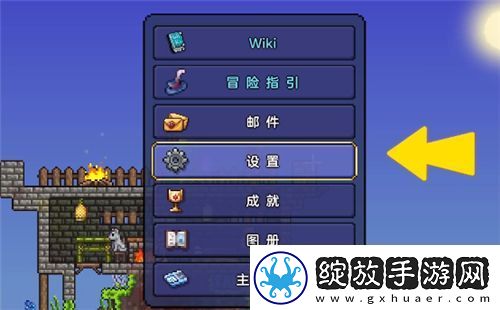 泰拉瑞亚打开背包不能动怎么办
