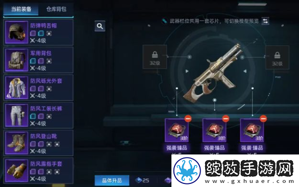 星球重启精锐试炼怎么打