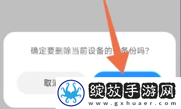 小米云服务空间满了怎么清理