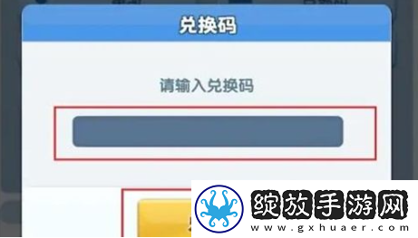 超能世界100个永久激活码最新可用