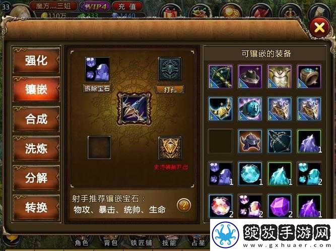 新神曲射手职业全方位技能加点策略与心得深度分享