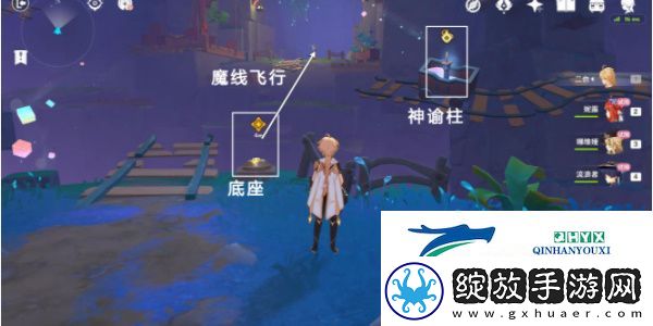 原神4.8直至世界尽头任务怎么做